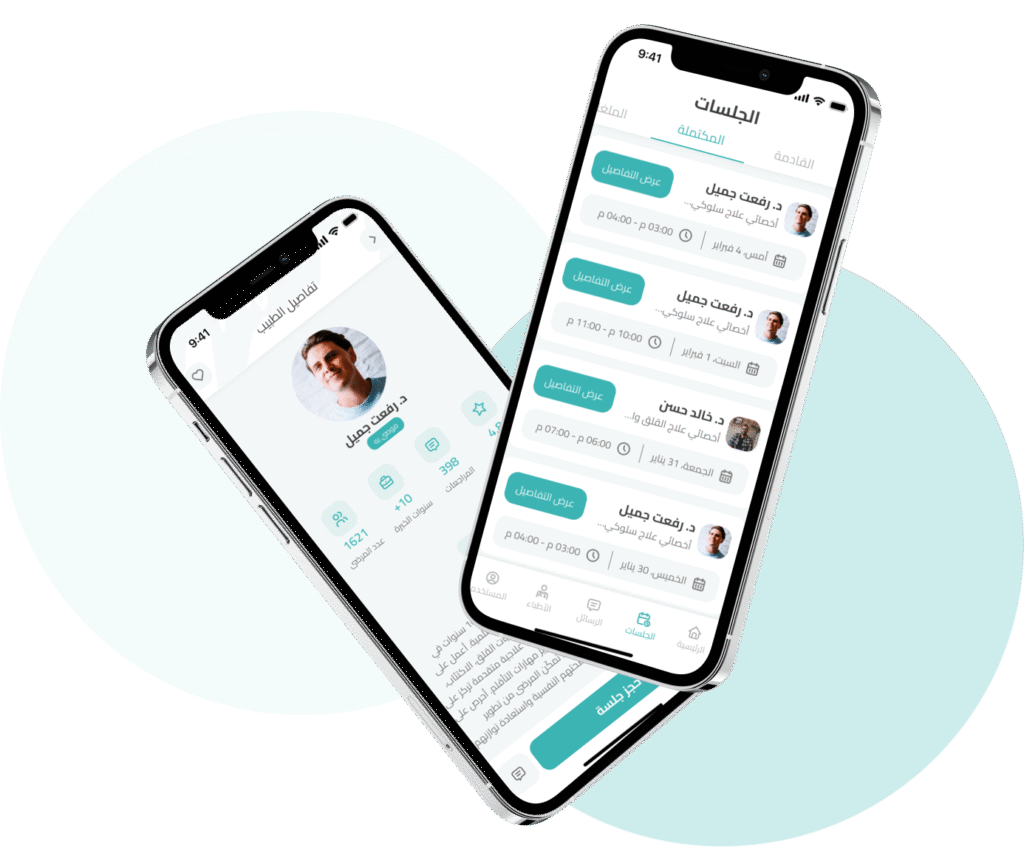 تحميل التطبيق 3 Group 1261155235