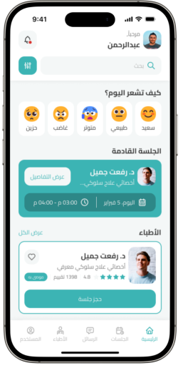 Group 1261155220 (3)